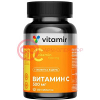 Витамир витамин с таблетки покрытые оболочкой 500мг 850мг №120