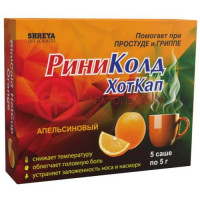 Риниколд хоткап порошок для приготовления раствора для приема внутрь 5г №5 апельсин