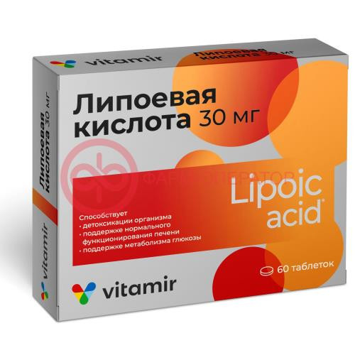 Витамир липоевая кислота таблетки 30мг 100мг №60 Витамир липоевая кислота таблетки 30мг 100мг №60