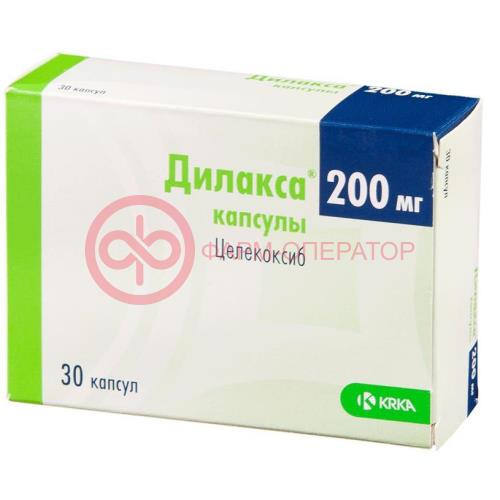Дилакса капсулы 200мг №30 Дилакса капсулы 200мг №30