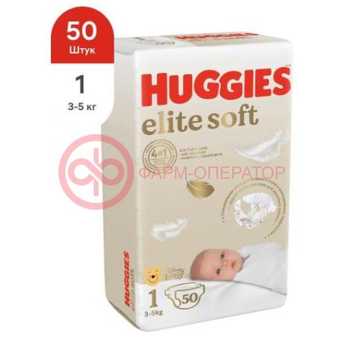 Хаггис элит софт подгузники детские 3-5кг№50 р1