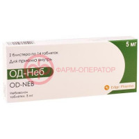 Од-неб таблетки 5мг №28