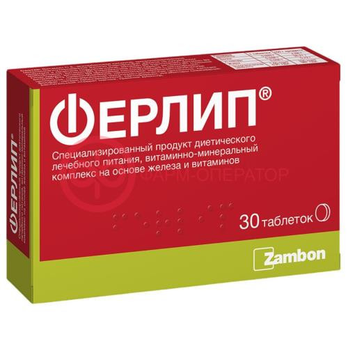 Ферлип таблетки №30