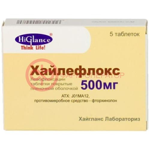 Хайлефлокс таблетки покрытые пленочной оболочкой 500мг №5