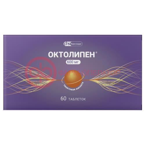 Октолипен таблетки покрытые пленочной оболочкой 600мг №60 Октолипен таблетки покрытые пленочной оболочкой 600мг №60