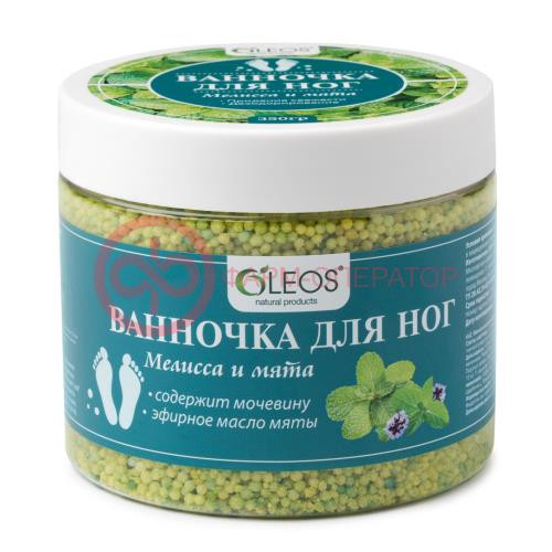 Олеос ванночка для ног 350г мелисса мята Олеос ванночка для ног 350г мелисса мята