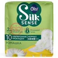 Ола силк сенс прокладки гигиенические №10 ультра нормал ромашка
