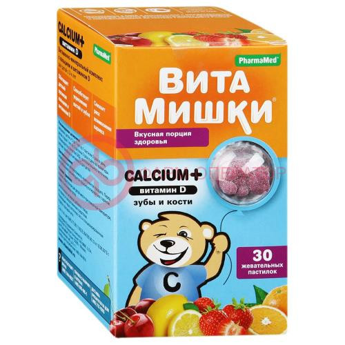 Витамишки кальций + витамин д пастилки жевательные 2,5г №30 Витамишки кальций + витамин д пастилки жевательные 2,5г №30