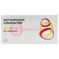 Метопролол альфактив таблетки 25мг №60