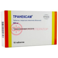 Транексам таблетки покрытые пленочной оболочкой 500мг №10