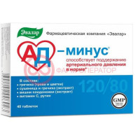 Эвалар ад минус таблетки №40