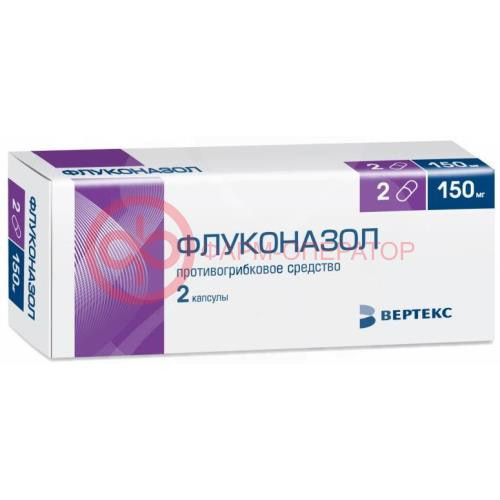 Флуконазол-вертекс капсулы 150мг №2 Флуконазол-вертекс капсулы 150мг №2
