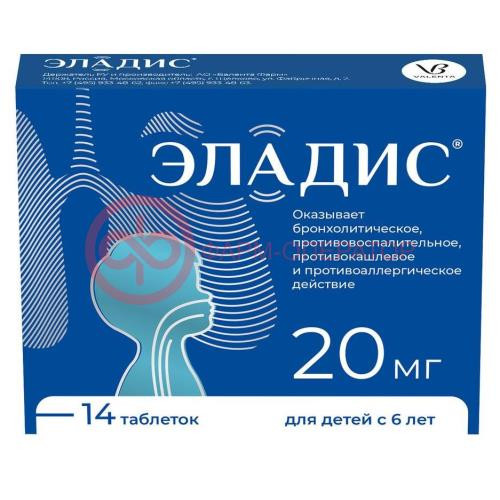 Эладис таблетки покрытые пленочной оболочкой 20мг №14 Эладис таблетки покрытые пленочной оболочкой 20мг №14