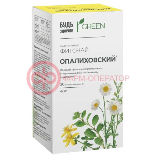 Будь здоров! грин опалиховский фиточай 2г №20 при простуде Будь здоров! грин опалиховский фиточай 2г №20 при простуде