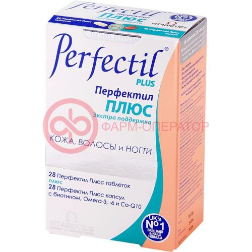 Перфектил плюс капсулы и таблетки №28 + №28