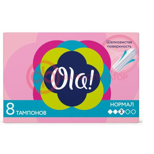 Ола тампоны №8 шелк поверхн нормал Ола тампоны №8 шелк поверхн нормал