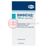 Вифенд лиофилизат для приготовления раствора для инфузий 200мг 3,4г