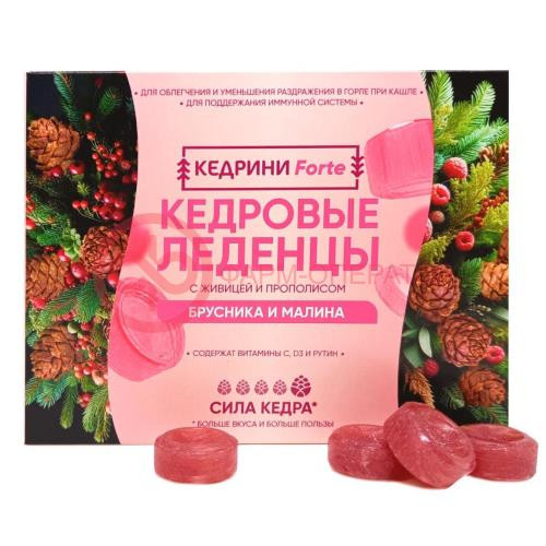 Кедрини форте леденцы №10 кедровые с живицей и прополисом брусника + малина