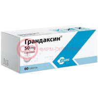 Грандаксин таблетки 50мг №60