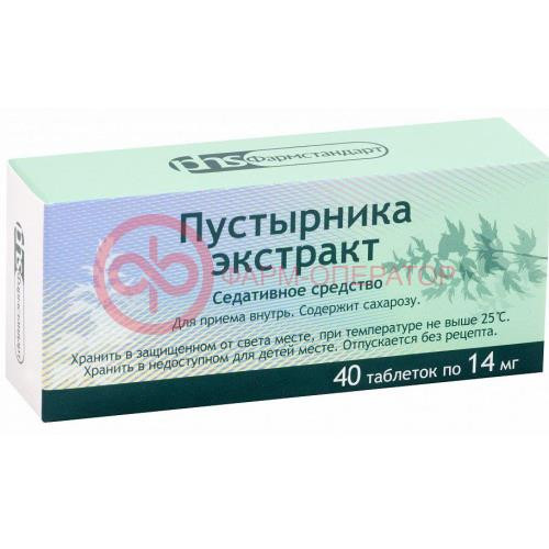 Пустырника экстракт таблетки 14мг №40 Пустырника экстракт таблетки 14мг №40