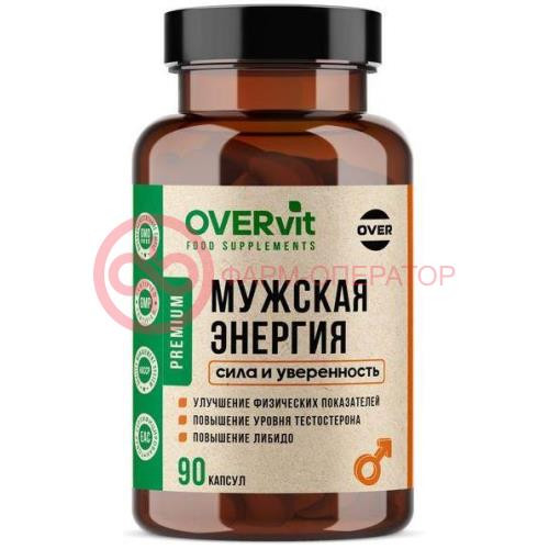 Овервит мужская энергия капсулы №90 пажитник + цинк + аспарагиновая к-та