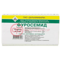 Фуросемид раствор для внутривенного и внутримышечного введения 10мг/мл 2мл №10