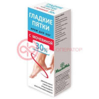 ГЛАДКИЕ ПЯТКИ КРЕМ Д/НОГ 30% 75МЛ С МОЧЕВИНОЙ