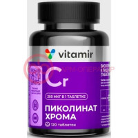 Витамир пиколинат хрома  таблетки 0,25мг 540мг №120