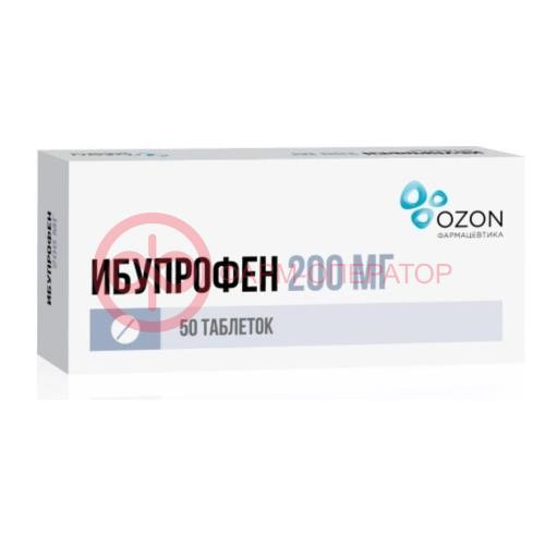 Ибупрофен таблетки покрытые пленочной оболочкой 200мг №50 Ибупрофен таблетки покрытые пленочной оболочкой 200мг №50