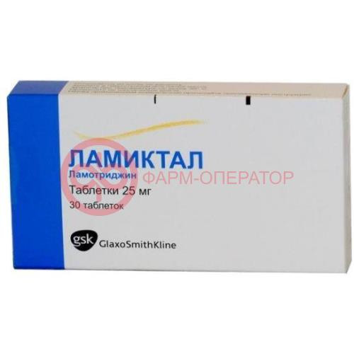 Ламиктал таблетки 25мг №30 Ламиктал таблетки 25мг №30