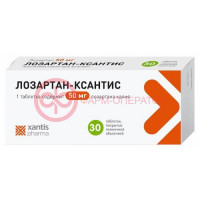 Лозартан-ксантис таблетки покрытые оболочкой 50мг №30