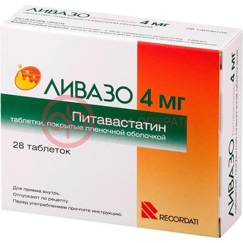 Ливазо таблетки покрытые пленочной оболочкой 4мг №28 Ливазо таблетки покрытые пленочной оболочкой 4мг №28