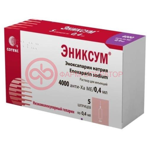 Эниксум раствор для инъекций 4000анти-ха ме/0,4 мл 0,4мл №5 шприц
