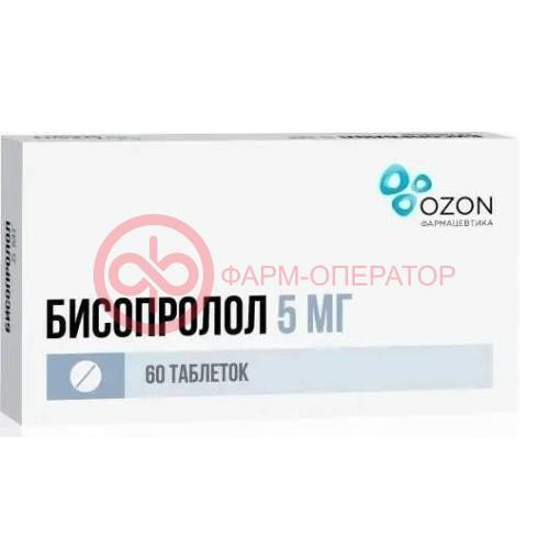Бисопролол таблетки покрытые пленочной оболочкой 5мг №60