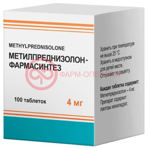 Метилпреднизолон-фармасинтез таблетки 4мг №100 Метилпреднизолон-фармасинтез таблетки 4мг №100