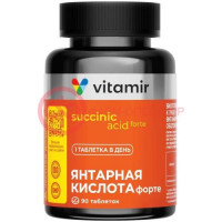 Витамир янтарная кислота форте таблетки 620мг №90