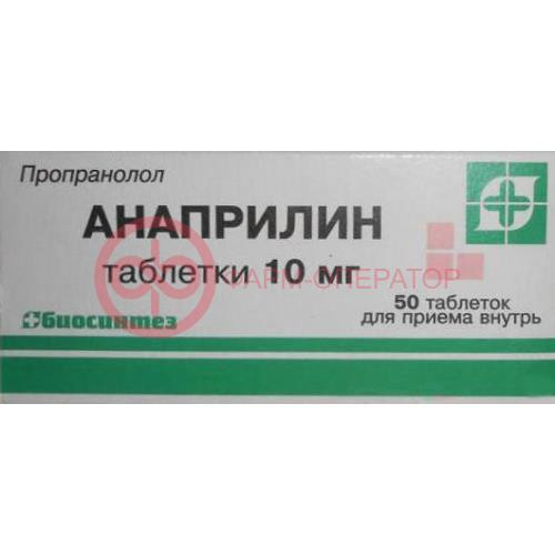 Анаприлин таблетки 10мг №50 Анаприлин таблетки 10мг №50