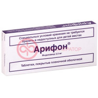 Арифон таблетки покрытые пленочной оболочкой 2.5мг №30