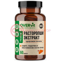 Овервит расторопши экстр капсулы №60