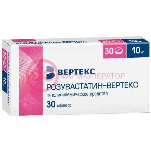 Розувастатин-вертекс таблетки покрытые пленочной оболочкой 10мг №30 Розувастатин-вертекс таблетки покрытые пленочной оболочкой 10мг №30