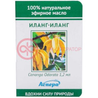 АСПЕРА МАСЛО ЭФИРНОЕ 1.2МЛ ИЛАНГ-ИЛАНГ  [ASPERA]