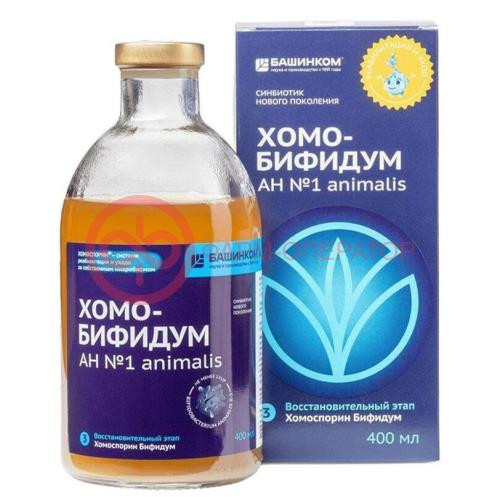 Хомо-бифидум ан n1 animalis раствор для приема внутрь 400мл