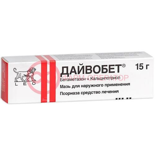 Дайвобет мазь для наружного применения 500мкг/г + 50мкг/г 15г Дайвобет мазь для наружного применения 500мкг/г + 50мкг/г 15г