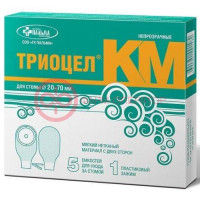 Триоцел-км калоприемник для стомы d20-70мм n5 н/ткан. однокомп. зажим