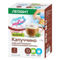 Леовит худеем за неделю кофе 9г №7 (63г) капуччино бейлис