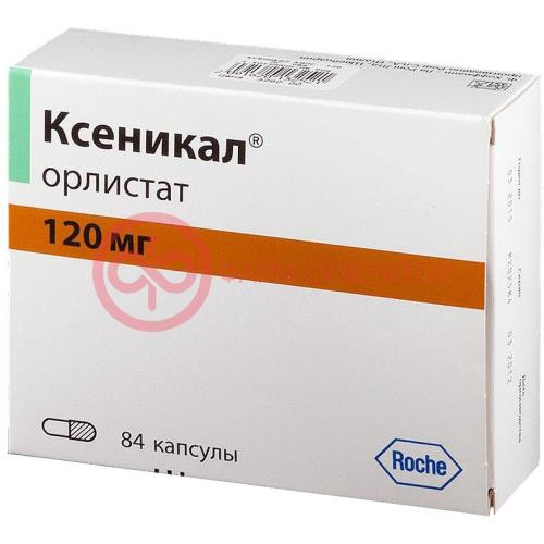 Ксеникал капсулы 120мг №84