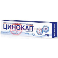 Цинокап крем для наружного применения 0,2% 50г