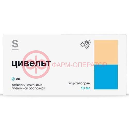 Цивельт таблетки покрытые пленочной оболочкой 10мг №30 Цивельт таблетки покрытые пленочной оболочкой 10мг №30
