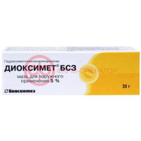 Диоксимет бсз мазь для наружного применения 5% 30г