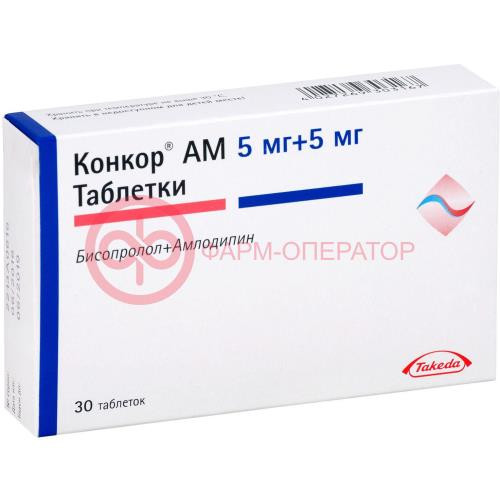 Конкор ам таблетки 5мг + 5мг №30 Конкор ам таблетки 5мг + 5мг №30